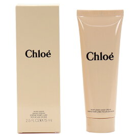 クロエ Chloe パフューム ハンドクリーム ハンドクリーム 75ml 【並行輸入品】