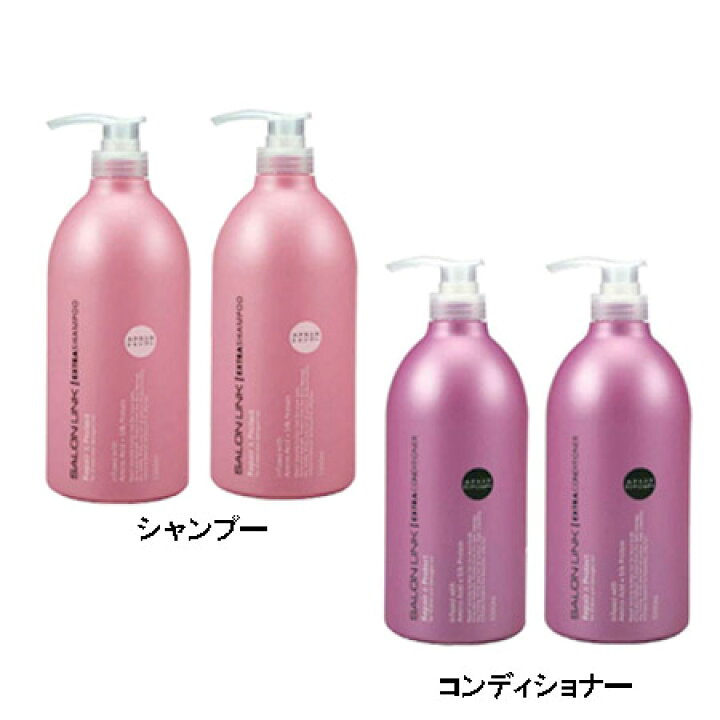 楽天市場】2本セット サロンリンク SALONLINK エクストラ 1000ml×2 