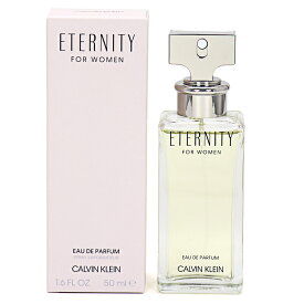 カルバンクライン Calvin Klein 香水 50ml エタニティ オードパルファム スプレー レディース