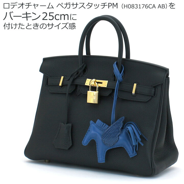 楽天市場】激レア商品 エルメス HERMES ロデオ PM ペガサスタッチ  