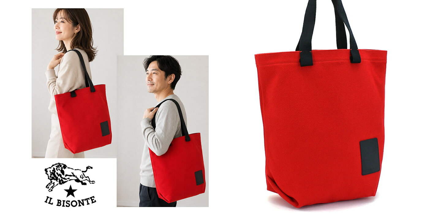 楽天市場 | サントノーレ - 予算1万円で楽しめる！バッグ＆小物