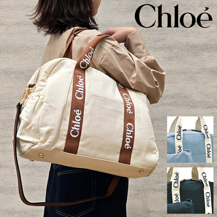 楽天市場】クロエ Chloe バッグ トートバッグ（ショルダー付 