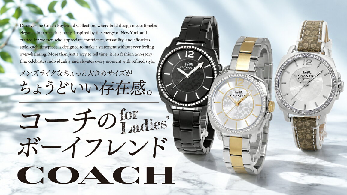 稼働/新品電池 COACH BOYFRIEND クォーツ クリスタルベゼル 時計 
