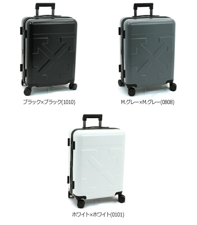 楽天市場】オフホワイト Off-White キャリーケース スーツケース（TSA  