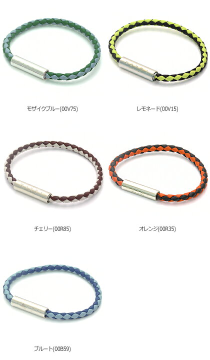楽天市場】マルニ MARNI ブレスレット バングル BRZB0013A0 S 18.5cm M 
