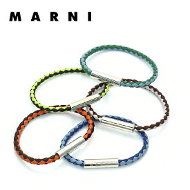 マルニ MARNI ブレスレット バングル BRZB0013A0 S 18.5cm M 19.5cm L 20.5cm 編み込み レザーブレスレット バイカラー メンズ レディース