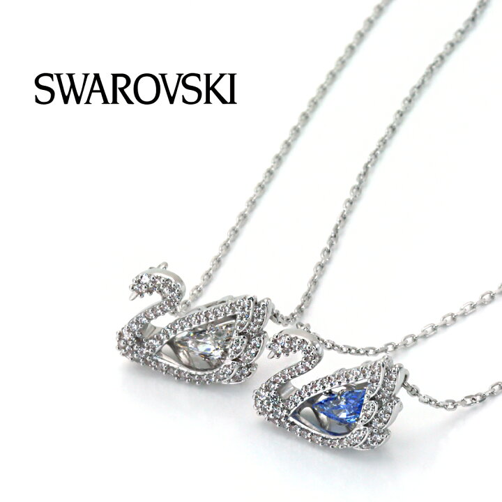 楽天市場】スワロフスキー SWAROVSKI ネックレス ダンシングスワン  