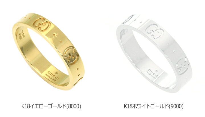 楽天市場】グッチ GUCCI 指輪 7サイズ（6号） 9サイズ（8号） 10サイズ 