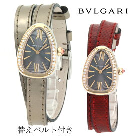 ブルガリ BVLGARI 時計 ウォッチ レディース セルペンティ ベゼルダイヤ 替えベルト付 SP27C6SPGDL グレー 文字盤 腕時計 女性