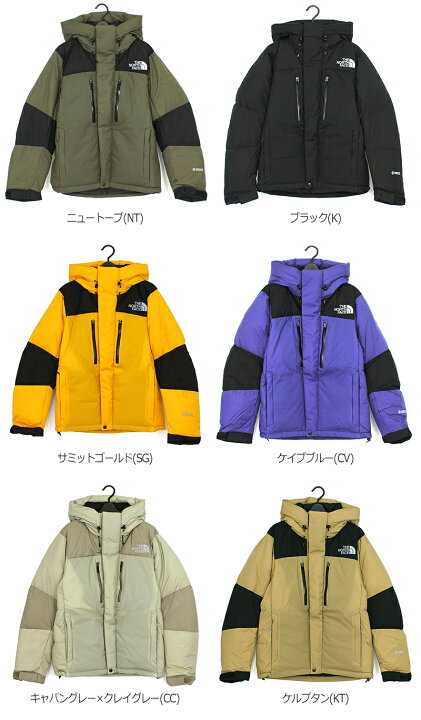 楽天市場】ザ・ノース・フェイス THE NORTH FACE バルトロライト  