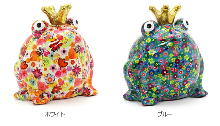 楽天市場】ポンピドゥ フロッグ・フレディ 貯金箱 インテリア 
