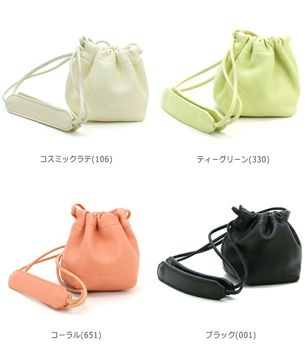 楽天市場】ジルサンダー JIL SANDER バッグ クロスボディバッグ  