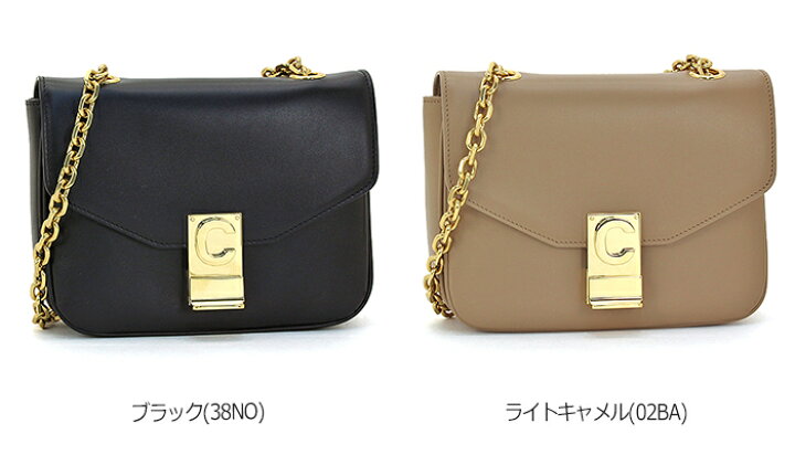 楽天市場】セリーヌ CELINE バッグ ショルダーバッグ チェーンバッグ  