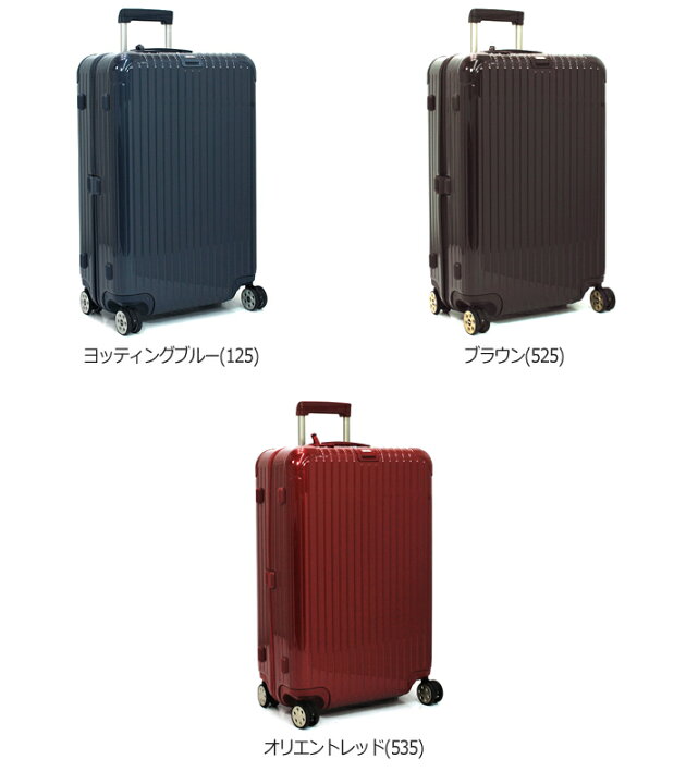 Rimowa リモワ 78l Deluxe Salsa サルサデラックス パールゴールド 北米 限定 日本の職人技 Salsa