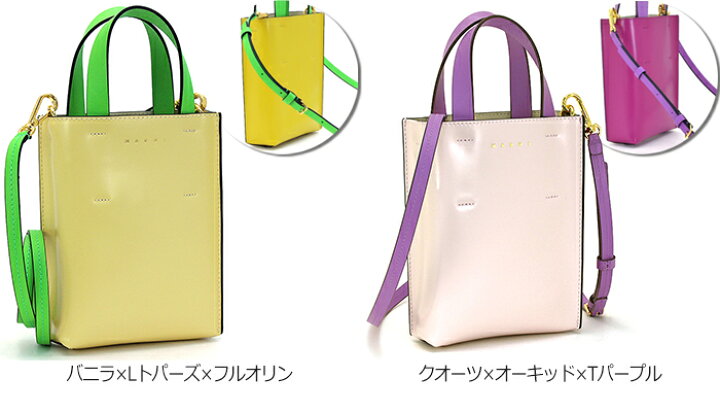 楽天市場】マルニ トートバッグ（ショルダー付き） ナノサイズ 2WAY 