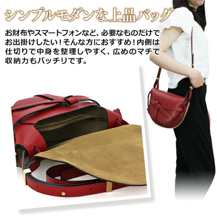 楽天市場】ロエベ LOEWE バッグ ショルダーバッグ ゲートフレーム  