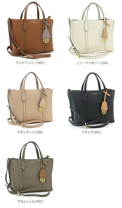 楽天市場】トリーバーチ TORY BURCH バッグ ハンドバッグ（ショルダー 