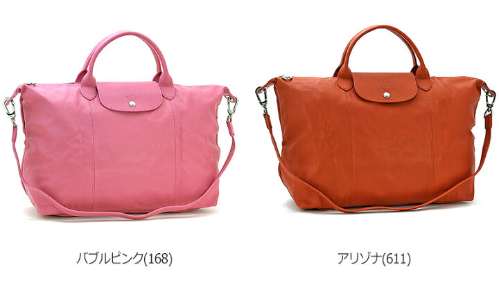 楽天市場】ロンシャン LONGCHAMP バッグ トートバッグ（ショルダー付 