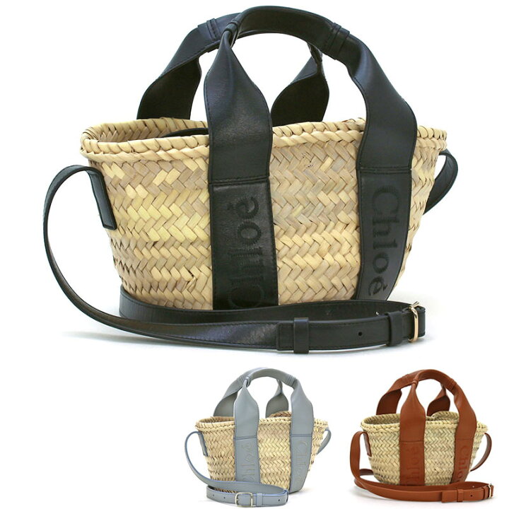 楽天市場】クロエ Chloe バッグ ハンドバッグ（ショルダー付） かご  