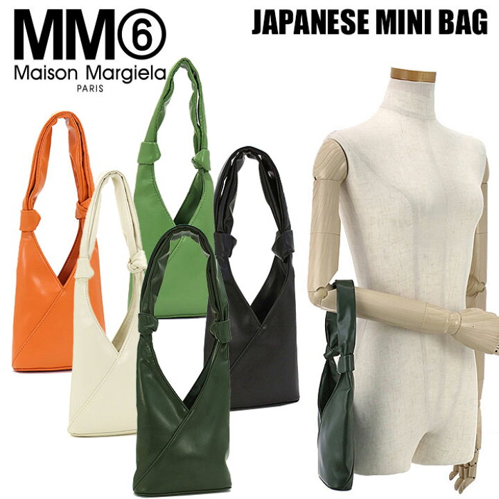 楽天市場】エムエム6 エムエムシックス メゾンマルジェラ MM6 Maison  