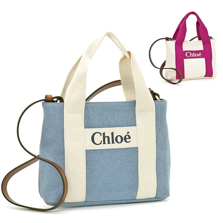 楽天市場】クロエ ショルダーハンドバッグ トート クロエキッズ CHLOE 