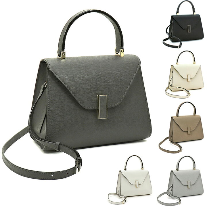 楽天市場】ヴァレクストラ ハンドバッグ（ショルダー付き） ショルダー  