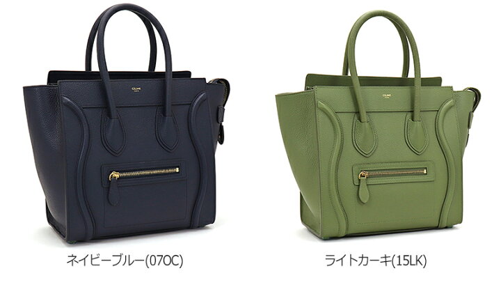 楽天市場】セリーヌ CELINE バッグ ハンドバッグ ラゲージマイクロ  