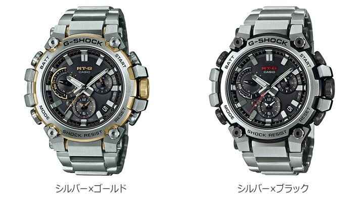 楽天市場】カシオ CASIO G-SHOCK MT-G MTG-B3000 Series 時計 ウォッチ 