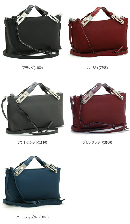 楽天市場】ロエベ LOEWE バッグ ハンドバッグ（ショルダー付