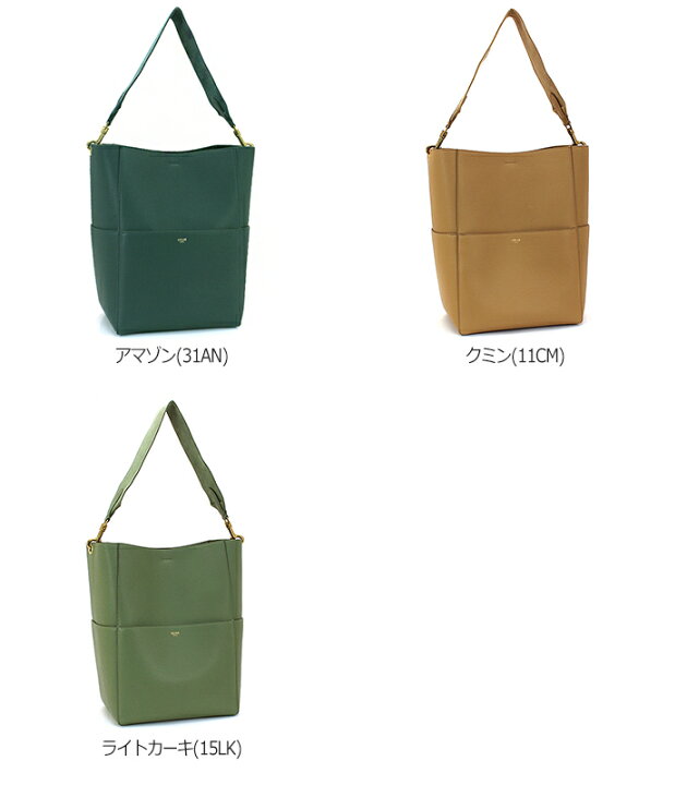 楽天市場】セリーヌ CELINE バッグ ショルダーバッグ サングルバケット  