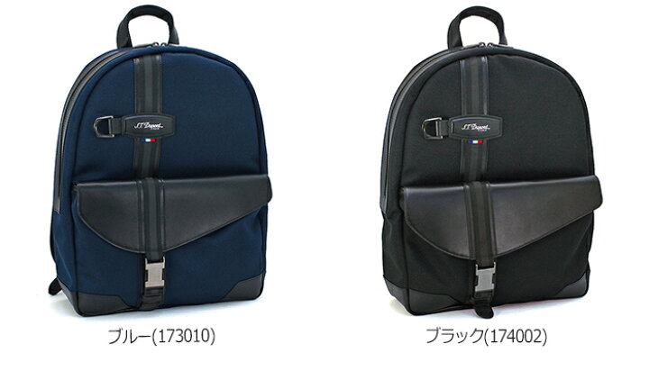 楽天市場】エス テー デュポン S.T.Dupont バッグ リュック デフィ 