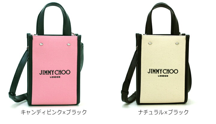 楽天市場】ジミーチュウ JIMMY CHOO バッグ トートバッグ（ショルダー 