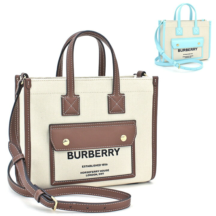 楽天市場】バーバリー BURBERRY バッグ ハンドバッグ（ショルダー付 