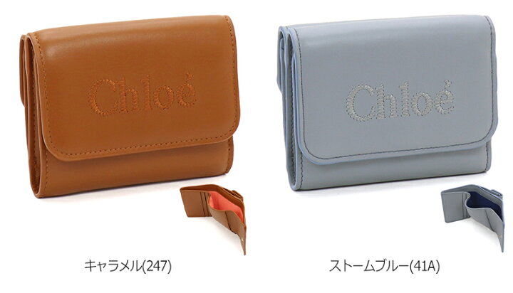 楽天市場】クロエ 三つ折りダブルホック財布 クロエセンス Chloe Sense  