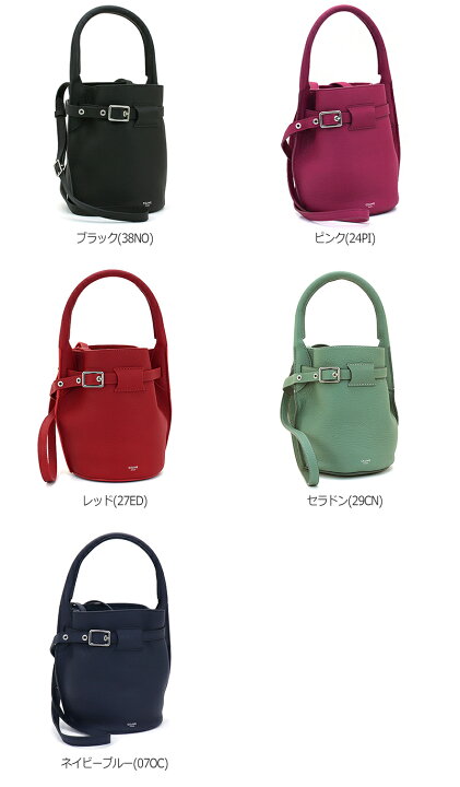 楽天市場】セリーヌ CELINE バッグ ハンドバッグ（ショルダー付 