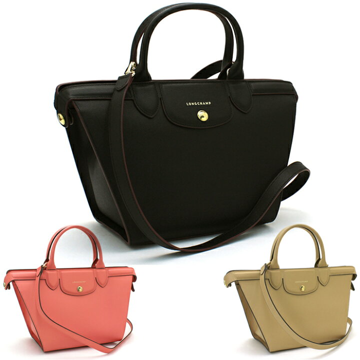 楽天市場】ロンシャン LONGCHAMP バッグ トートバッグ（ショルダー付  