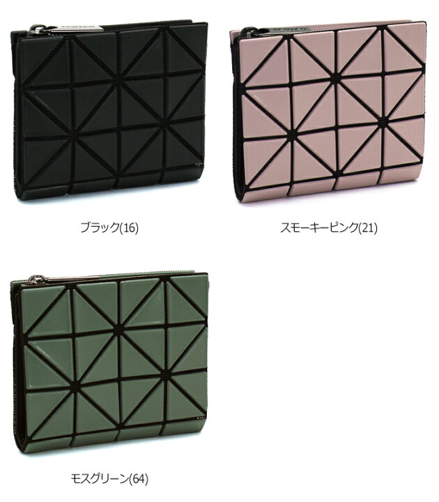 楽天市場 バオバオイッセイミヤケ Bao Bao Issey Miyake 二つ折り財布l字ファスナー ブックウォレットマットミニ Book Wallet Matte Mini マルチケース Ag7 サントノーレ