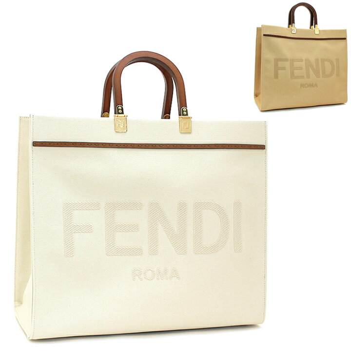楽天市場】フェンディ FENDI バッグ トートバッグ サンシャイン ラージ 