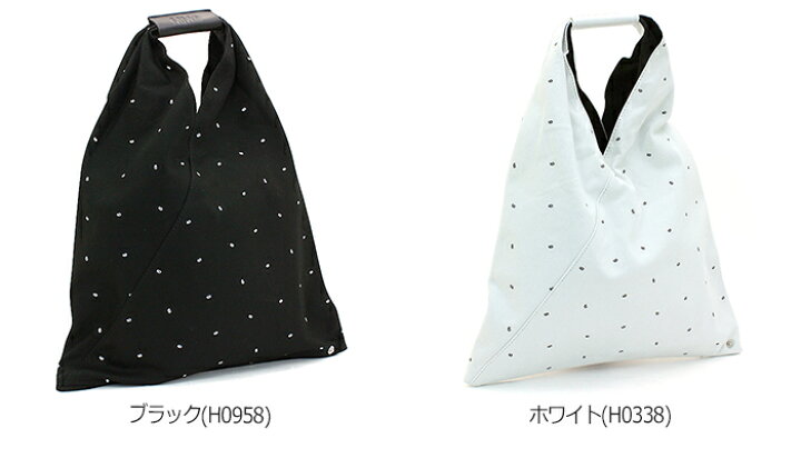 楽天市場】エムエムシックス メゾンマルジェラ MM6 Maison Margiela 