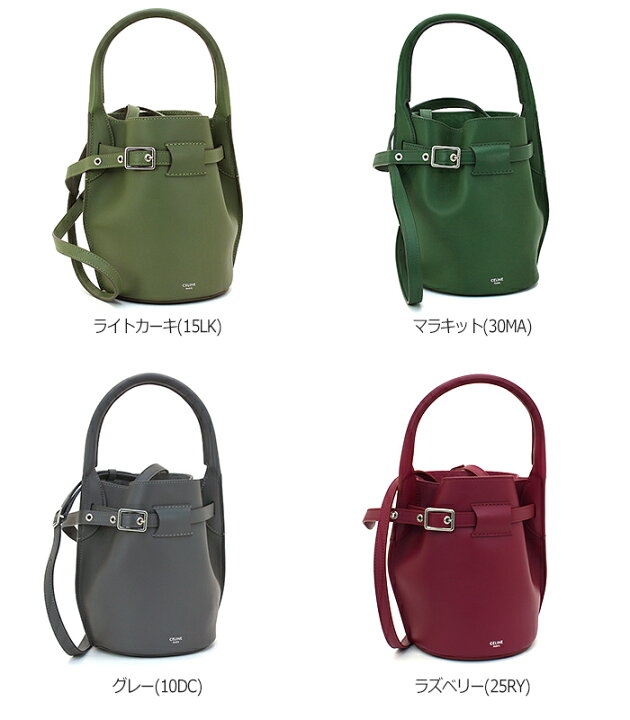 楽天市場】セリーヌ CELINE バッグ ハンドバッグ（ショルダー付 