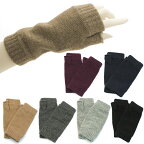 ジョンストンズ Johnstons 手袋 ハンドウォーマー グローブ ニットリストウォーマー Knit Wristwarmer カシミヤ100％ HAD03215 ユニセックス メンズ レディース 指ぬき 指なし スマホ手袋 保温 防寒