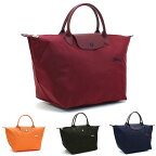 ロンシャン LONGCHAMP バッグ ハンドバッグ Mサイズ ル・プリアージュ クラブ LE PLIAGE CLUB L1623 619 レディース 女性用 ナイロン 折り畳み 軽量 コンパクト シンプル 手提げ 旅行用 普段使い 計17色