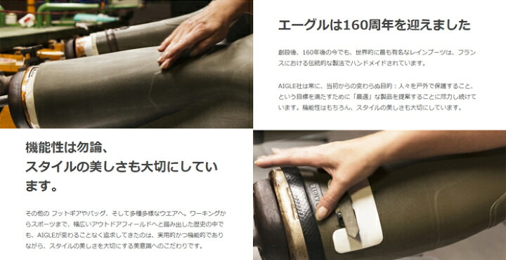 楽天市場 エーグル Aigle カーヴィル Carville ラバーブーツ レインブーツ シューズ 靴 Zzf3831 レディース 国内正規品 サントノーレ