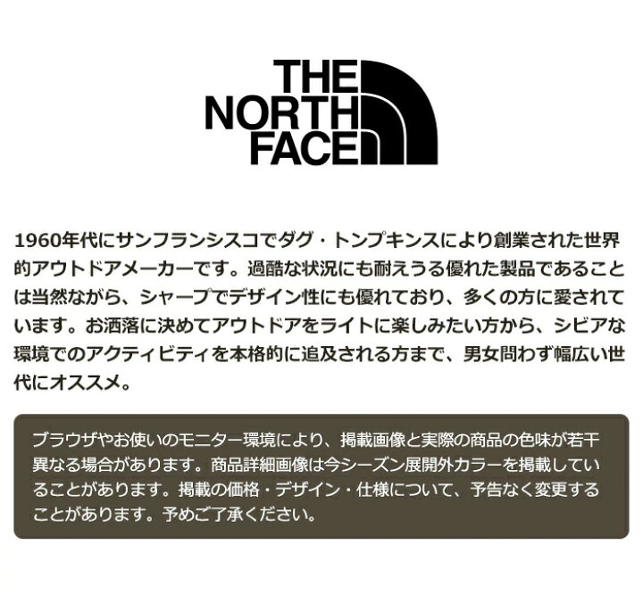 楽天市場】ザ・ノース・フェイス THE NORTH FACE ネイチャーアクティブ 