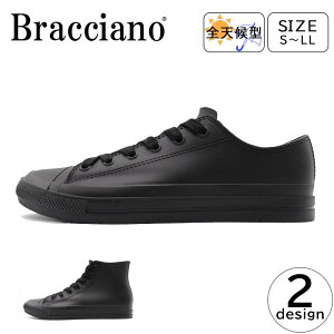 Bracciano Y CV[Y CXj[J[ [Jbg nCJbg h Jp ub`[m BR7666-M BR7667-M am C