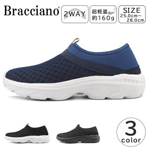 Bracciano Y Xj[J[ Xb| LbNobNXj[J[ T_ y ʋC 2WAY ub`[m BR7986 am C