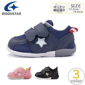 MOONSTAR Carrot xr[ Xj[J[ y 3E L  j̎q ̎q [X^[ Lbg B120 q C