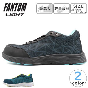 FANTOM LIGHT Y Xj[J[ SC Z[teB[Xj[J[ [Jbg y ʋC 3E L c t@gCg FL-5000 am C