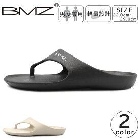 BMZ メンズ レディース サンダル リカバリーサンダル アシトレサンダルプラス トングサンダル 室内履き 軽量 男女兼用 トレーニング ダイエット 紳士 婦人 靴