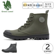 Green camel レディース メンズ レインシューズ レインブーツ 長靴 スニーカー 防水 防滑 アウトドア キ…